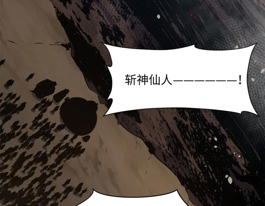 222 一力破万法 第202页