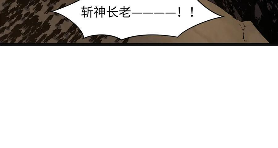 222 一力破万法 第203页