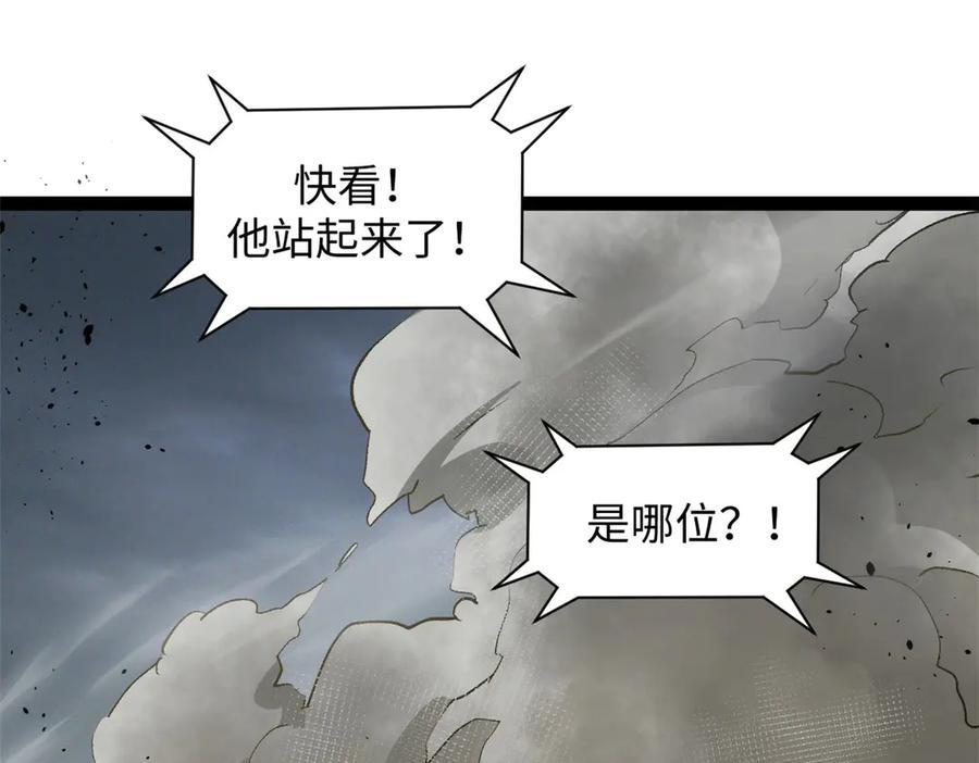 222 一力破万法 第204页