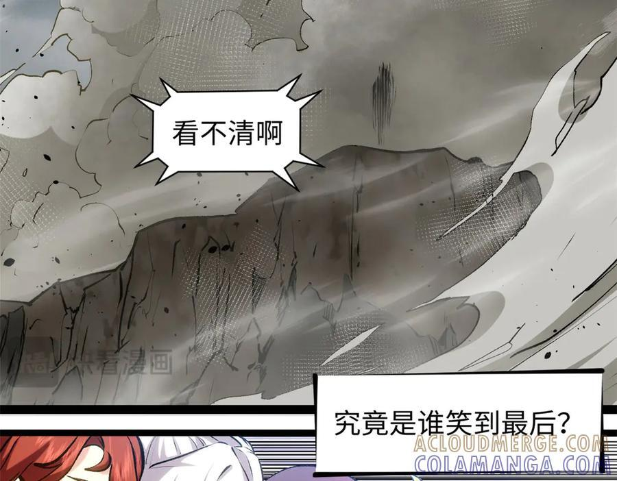 222 一力破万法 第205页