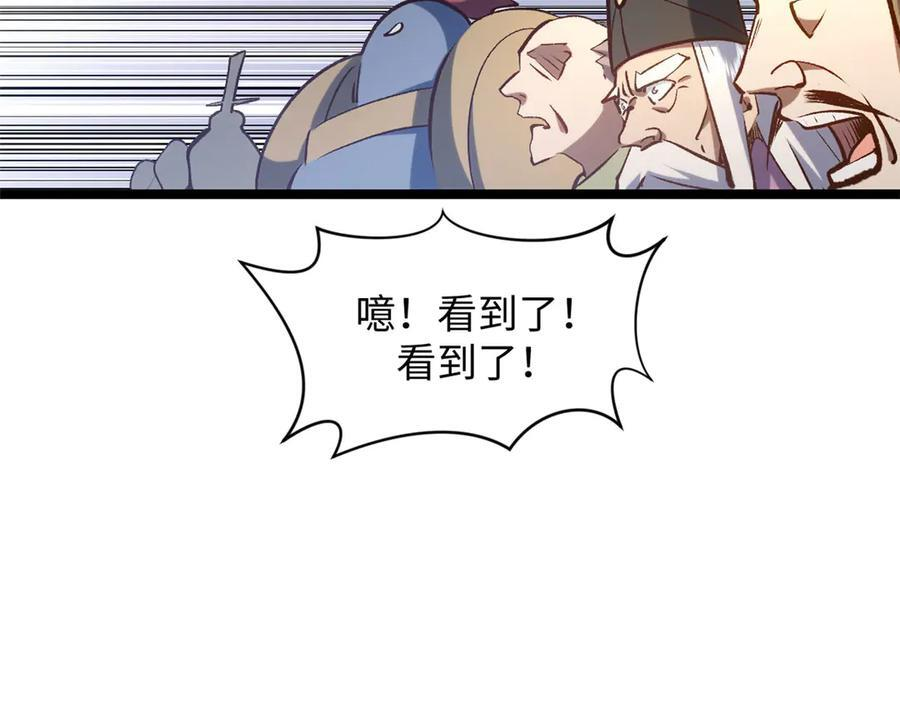 222 一力破万法 第207页