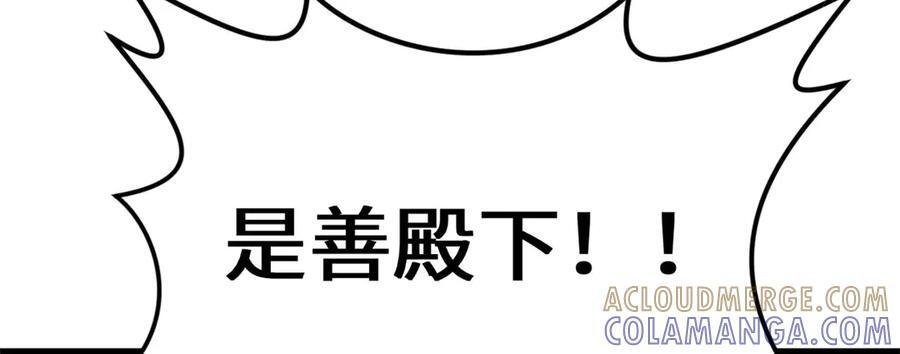 222 一力破万法 第209页