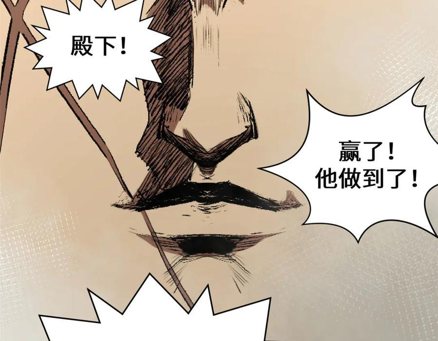 222 一力破万法 第211页