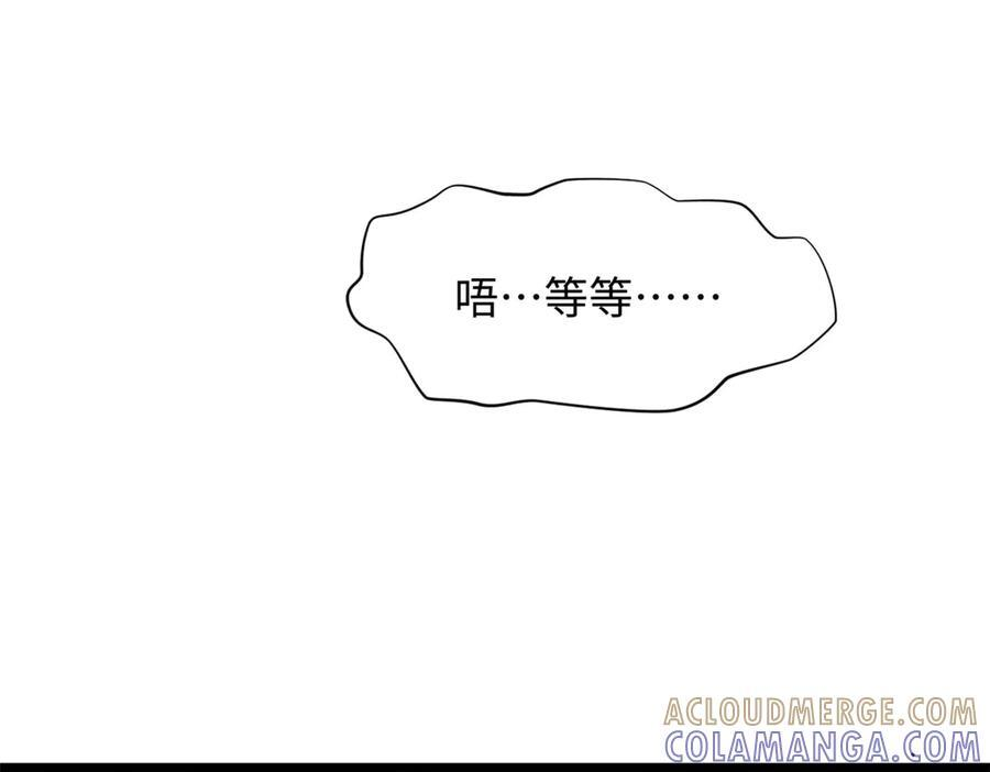 222 一力破万法 第213页