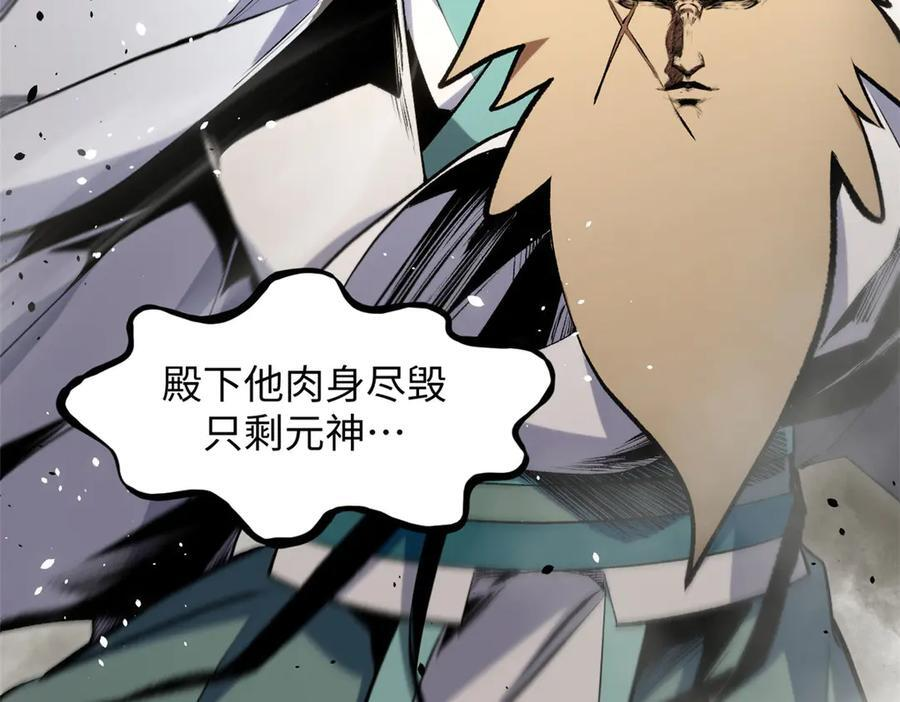 222 一力破万法 第216页