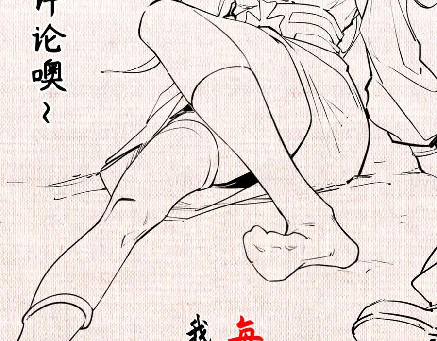 222 一力破万法 第223页