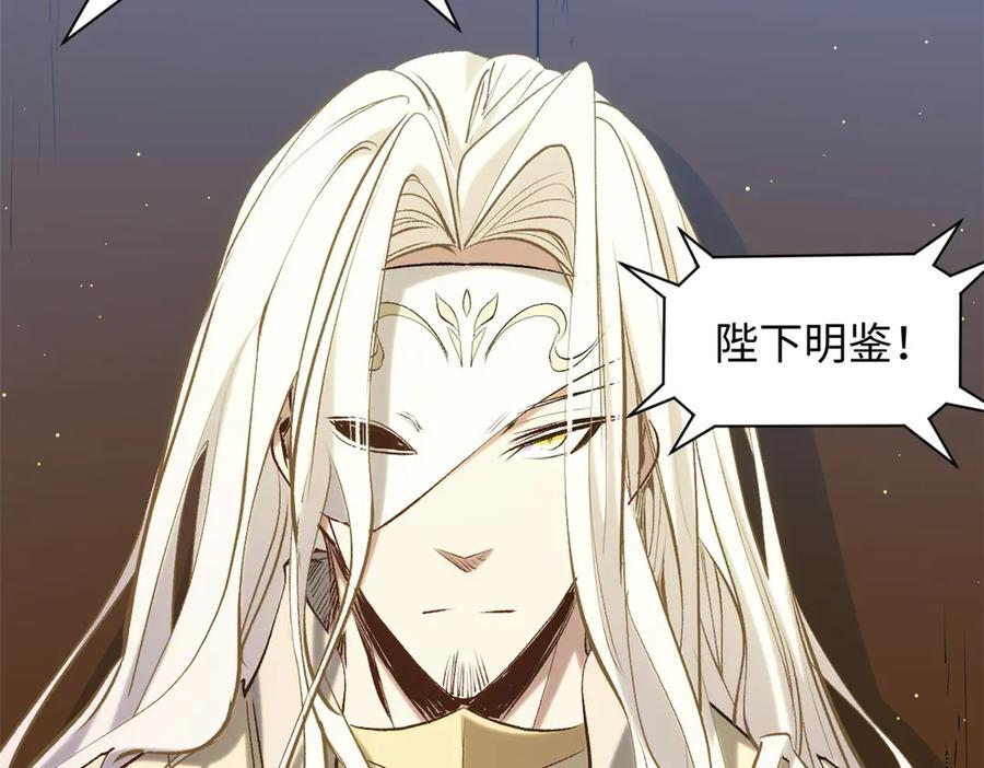 223 最大的靠山！ 第20页