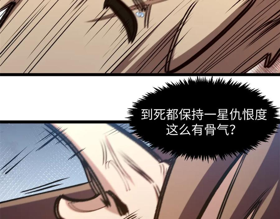 223 最大的靠山！ 第27页
