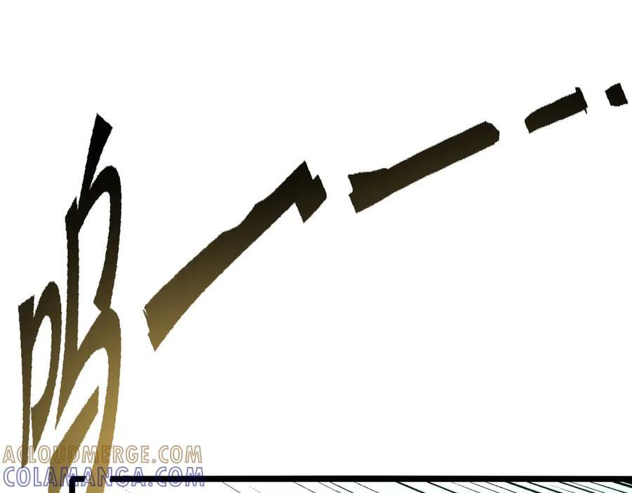 223 最大的靠山！ 第89页