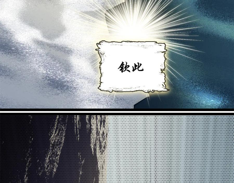 223 最大的靠山！ 第99页