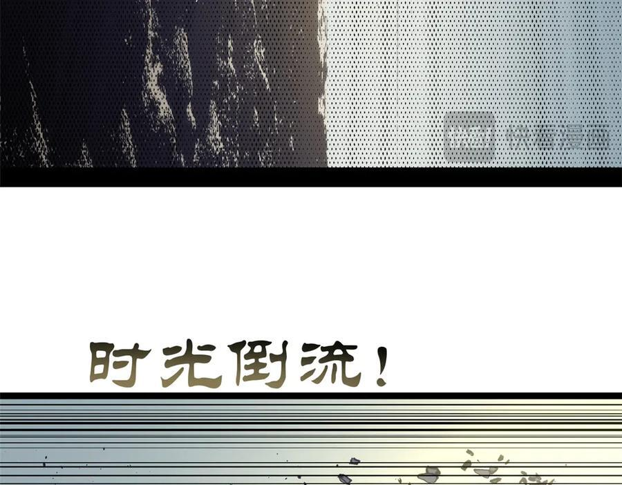 223 最大的靠山！ 第111页