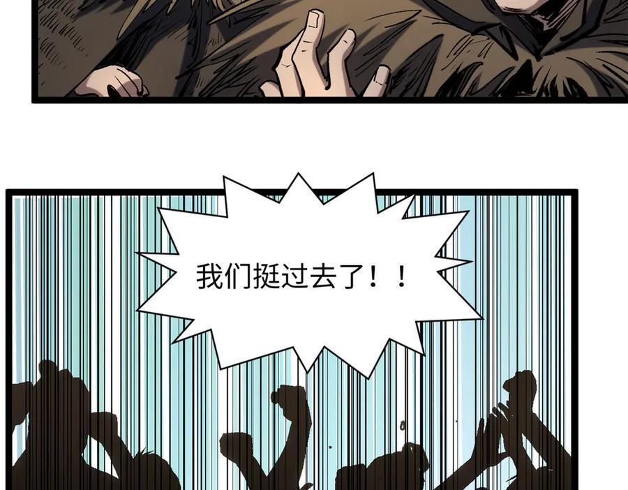 223 最大的靠山！ 第123页