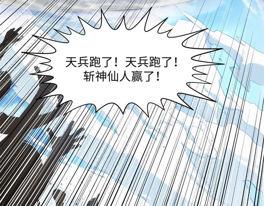 223 最大的靠山！ 第128页