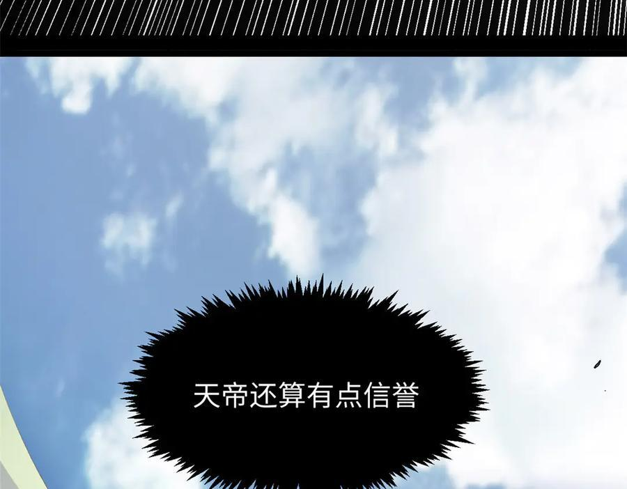 223 最大的靠山！ 第131页