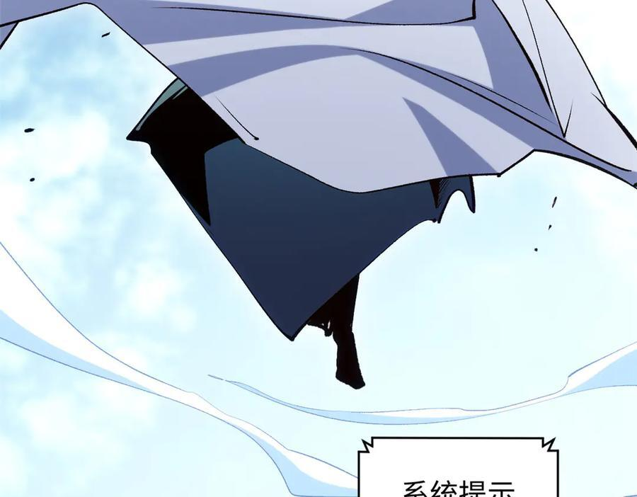 223 最大的靠山！ 第134页