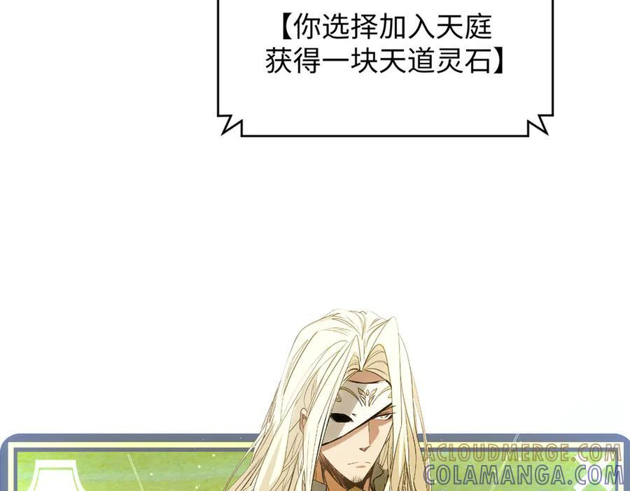 223 最大的靠山！ 第137页