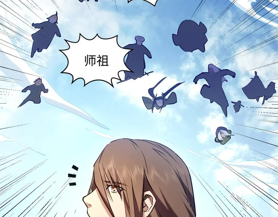223 最大的靠山！ 第144页