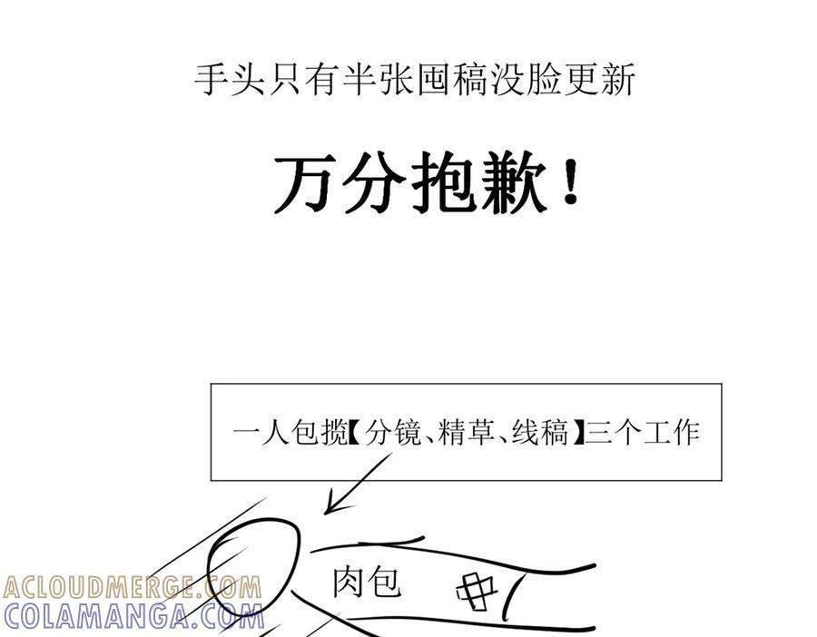 请假条！！！ 第2页