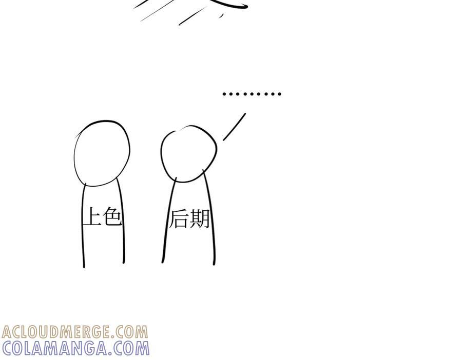 请假条！！！ 第3页