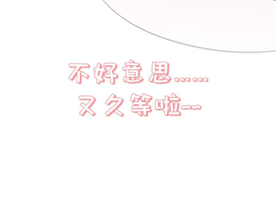 224 天帝的感慨 第4页