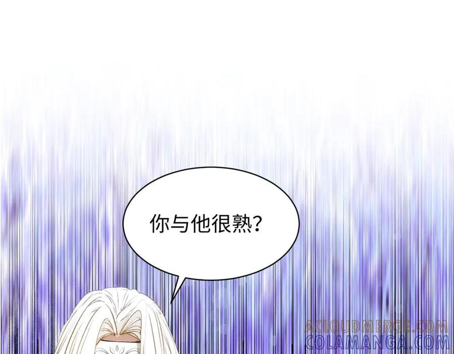 224 天帝的感慨 第109页