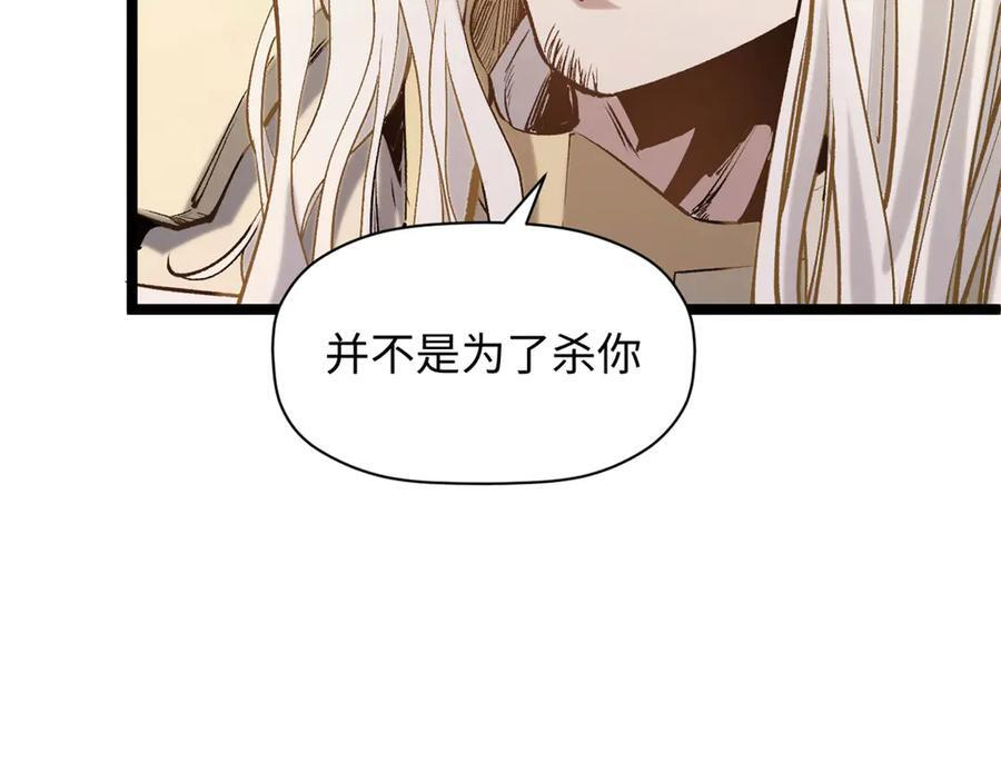 224 天帝的感慨 第118页