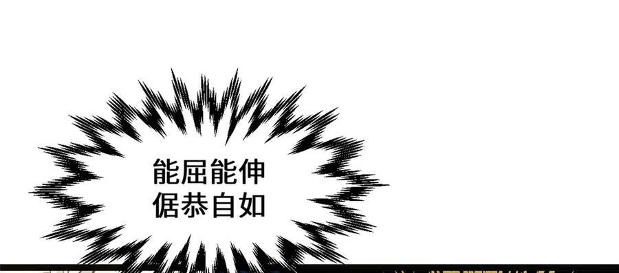 224 天帝的感慨 第126页