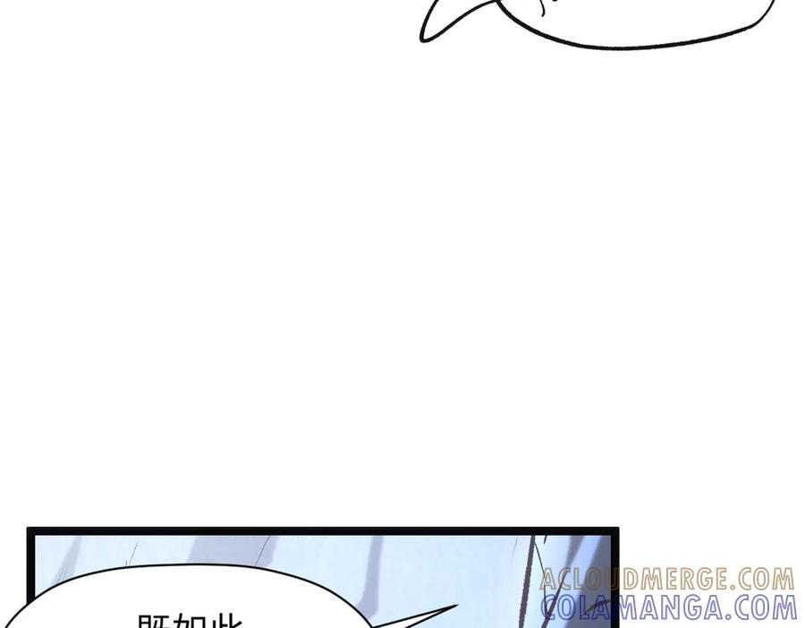 224 天帝的感慨 第137页