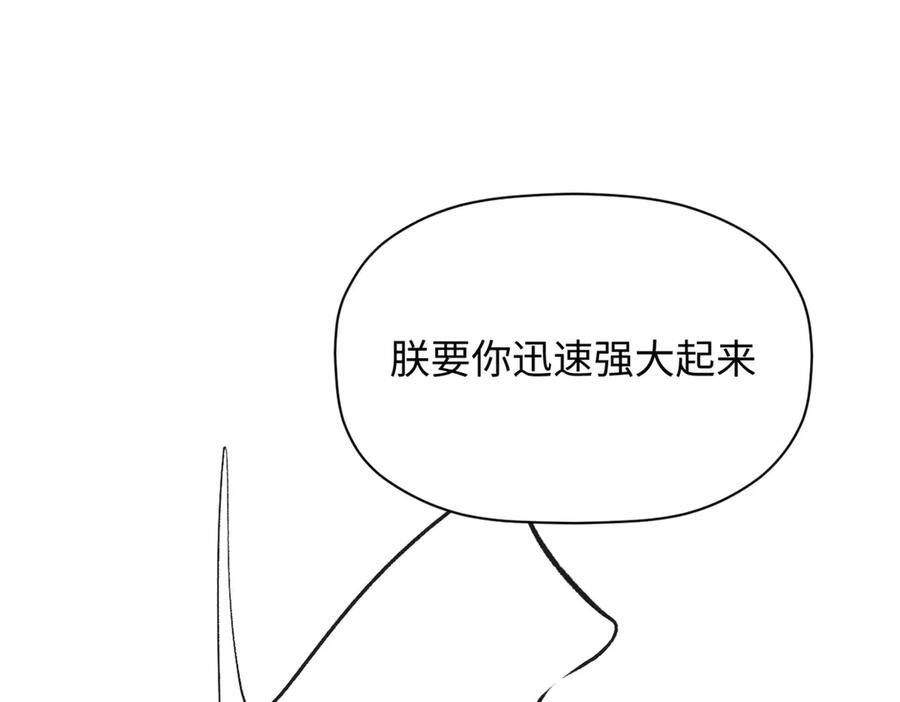 224 天帝的感慨 第151页