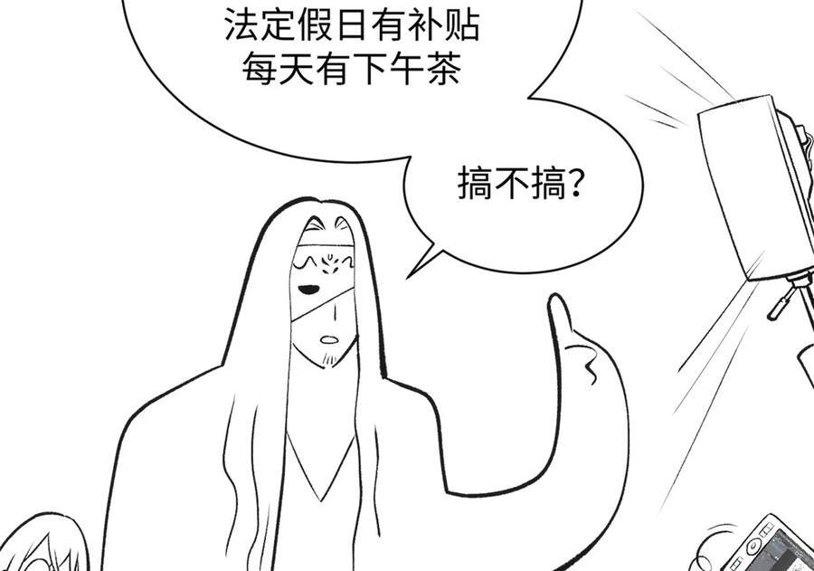 224 天帝的感慨 第166页