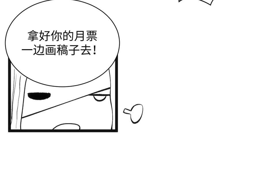 224 天帝的感慨 第168页