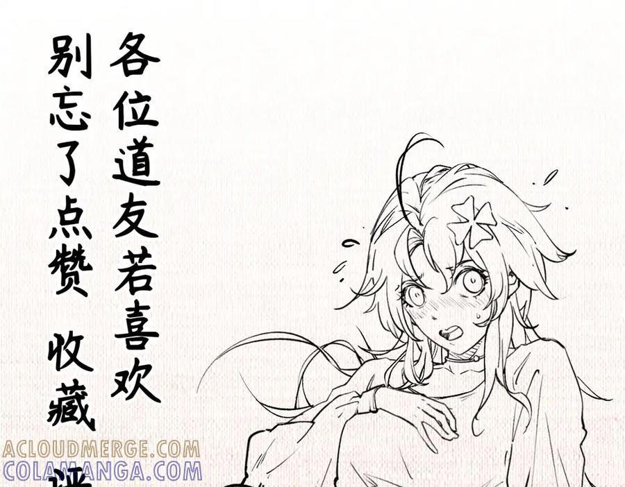 224 天帝的感慨 第169页