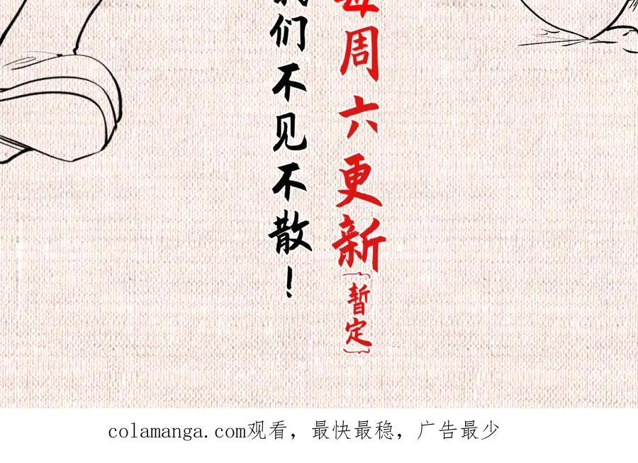 224 天帝的感慨 第171页