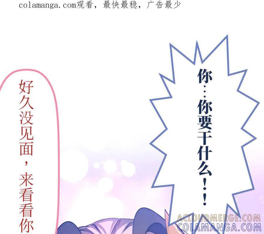 225 通天剑道 第1页