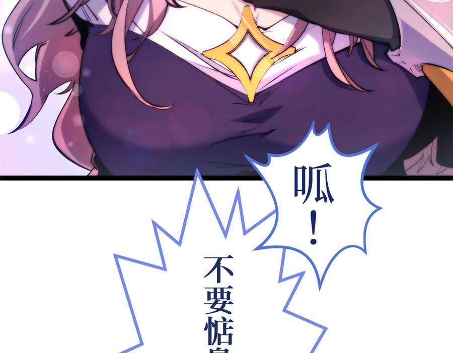 225 通天剑道 第4页