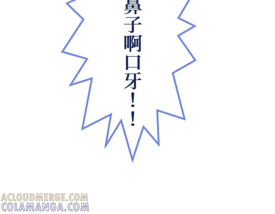 225 通天剑道 第5页