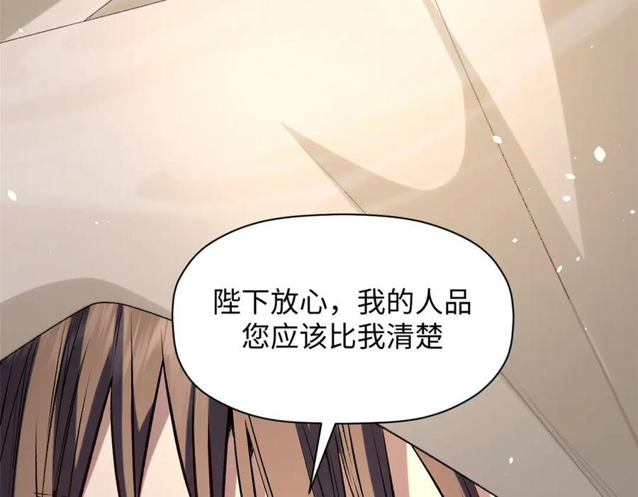225 通天剑道 第16页
