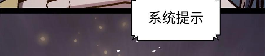 225 通天剑道 第18页