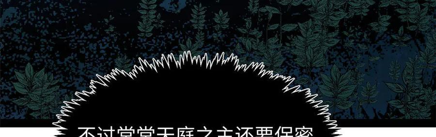 225 通天剑道 第36页