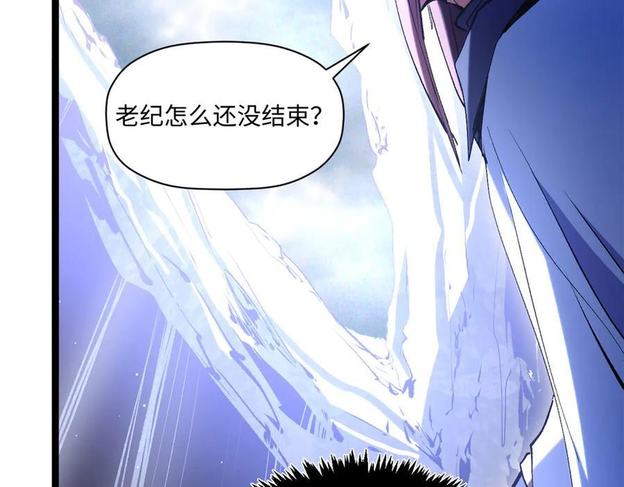 225 通天剑道 第38页