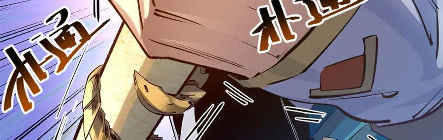 225 通天剑道 第42页