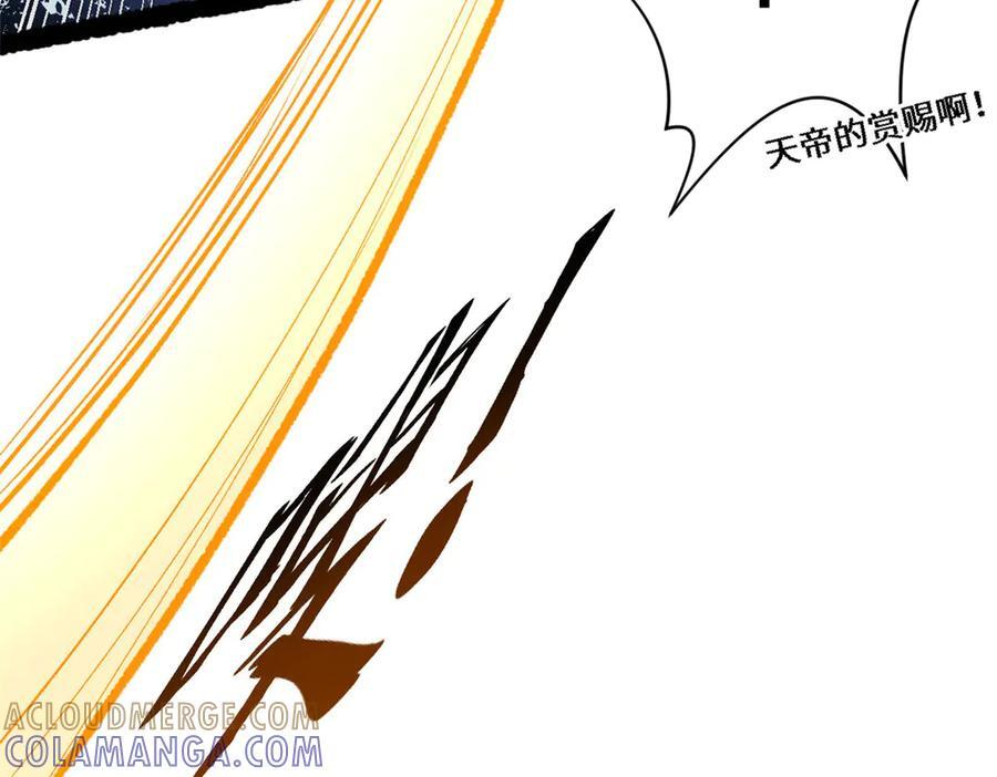 225 通天剑道 第49页