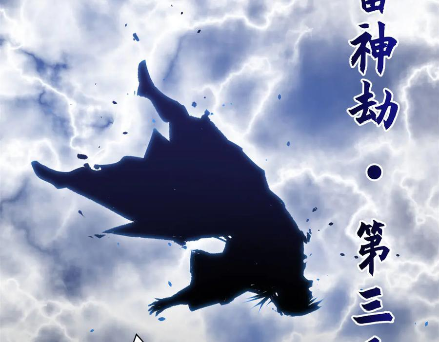 225 通天剑道 第56页