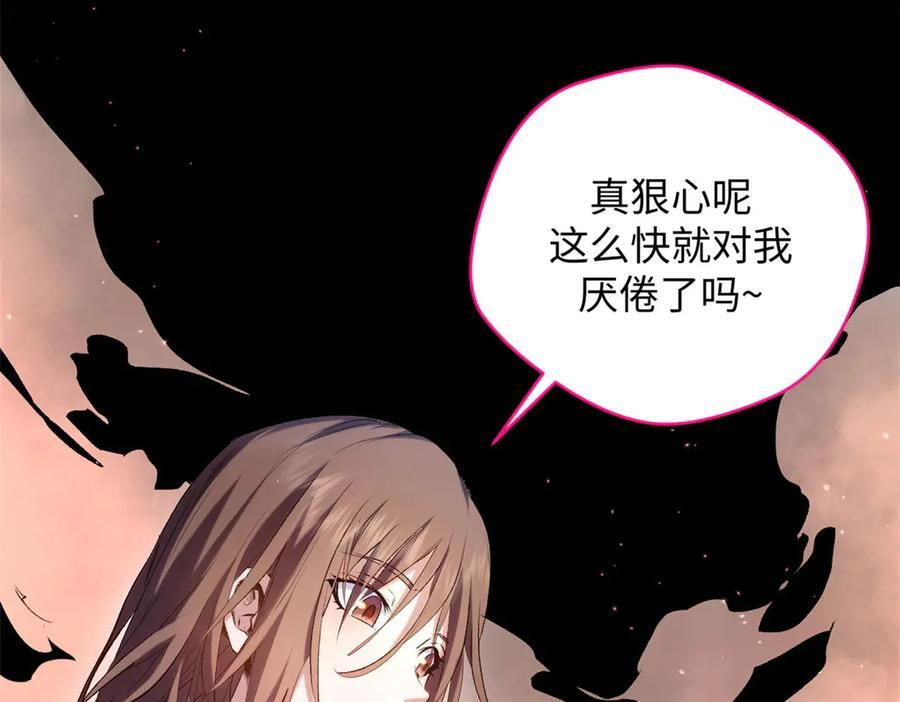 225 通天剑道 第64页