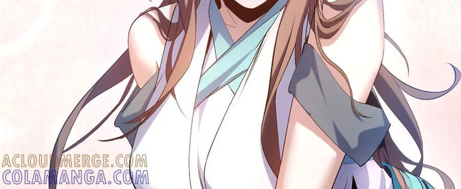 225 通天剑道 第69页