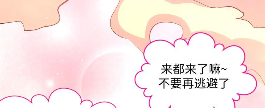 225 通天剑道 第72页
