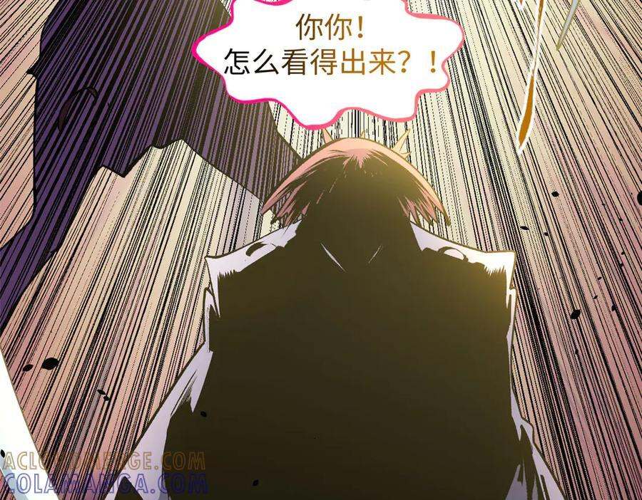 225 通天剑道 第85页
