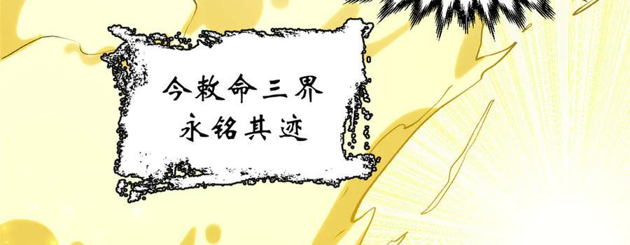 225 通天剑道 第126页