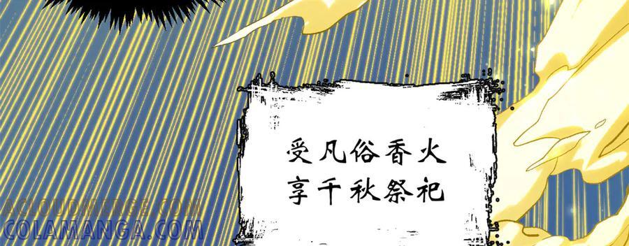 225 通天剑道 第129页