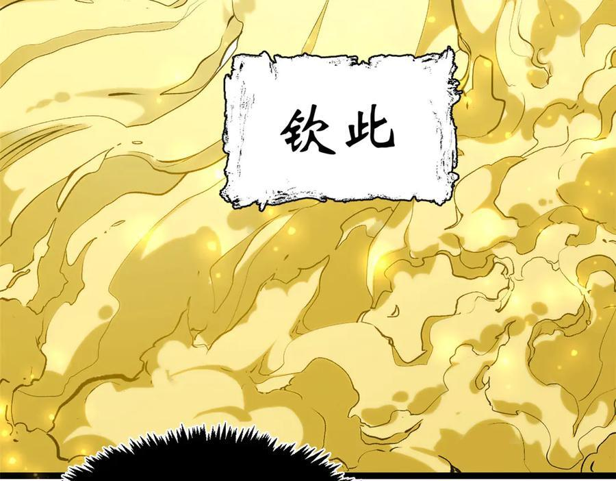 225 通天剑道 第136页